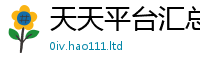 2025新澳门免费传真如7777788888管家婆老家三肖四码